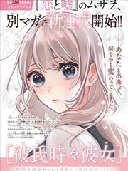 古谷电影漫画改编作品墨色江湖封面